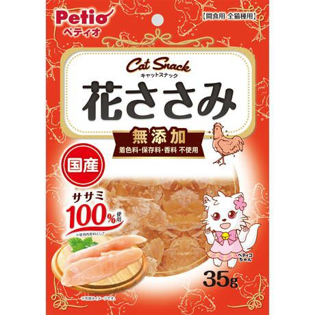 【30個セット】ペティオキャットSNACK花ささみ35g