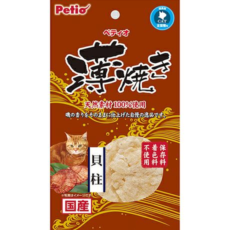 【60個セット】ペティオ薄焼き貝柱3g