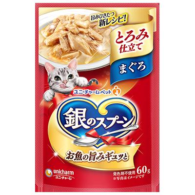 【80個セット】 銀のスプーンパウチとろみ仕立てまぐろ60g