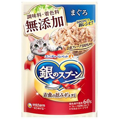 【80個セット】銀のスプーンパウチ無添加まぐろ60g