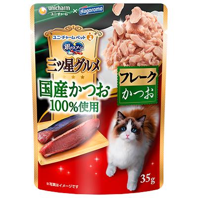 【120個セット】ユニ・チャーム 銀のスプーン 三ツ星グルメ パウチ 国産かつお100%使用 フレーク かつお 35g