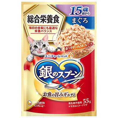 【160個セット】銀のスプーンパウチ総合栄養食15歳頃からまぐろ55g