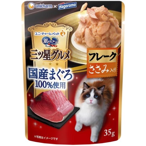 【120個セット】銀のスプーン三ツ星グルメパウチ国産まぐろ100%使用フレークささみ入り35g