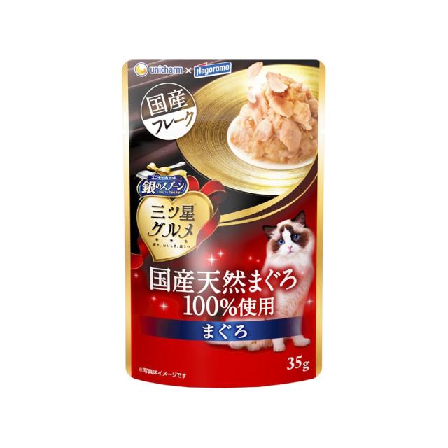 【120個セット】銀のスプーン三ツ星グルメパウチ国産まぐろ100%使用フレークまぐろ35g