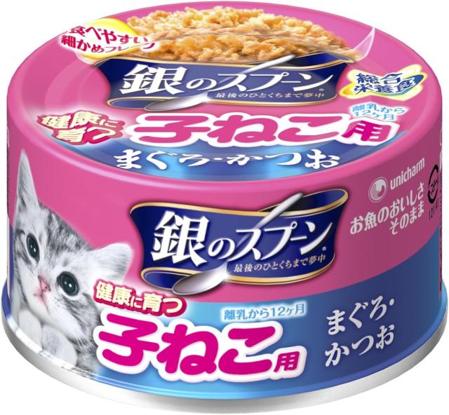 【48個セット】ユニ・チャーム 銀のスプーン缶 健康に育つ子ねこ用(離乳から12ヶ月)まぐろ･かつお 70g 9,933円