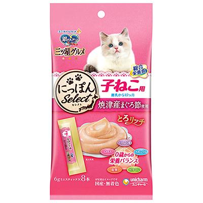 【48個セット】ユニ・チャーム 銀のスプーン三ツ星グルメおやつにっぽんselectとろリッチ子ねこ用総合栄養食まぐろ節使用48g
