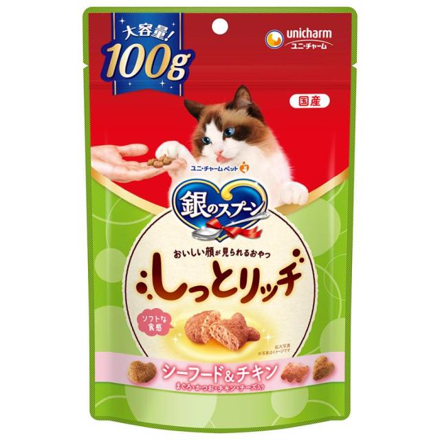【15個セット】銀のスプーンおいしい顔が見られるおやつしっとりシーフード&チキン100g