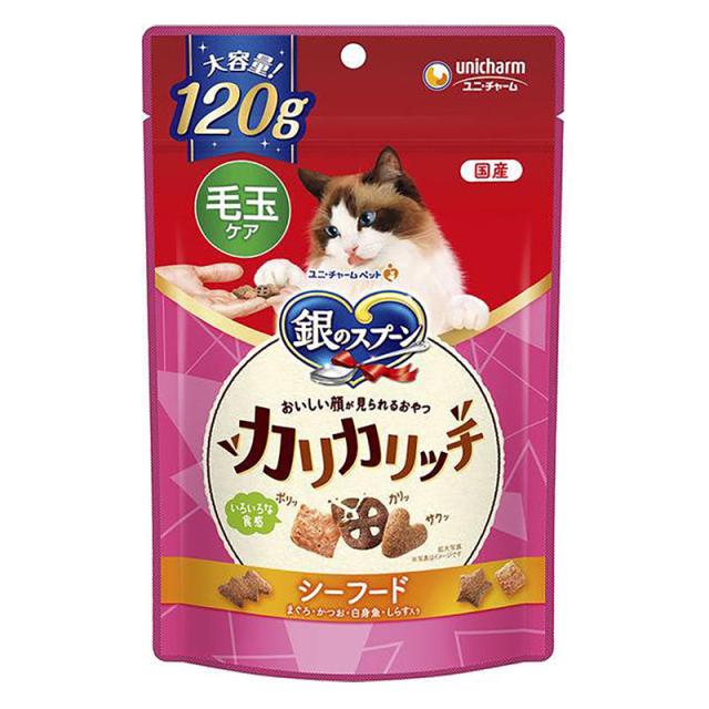 【60個セット】銀のスプーンおいしい顔が見られるおやつカリカリ毛玉ケアシーフード120g