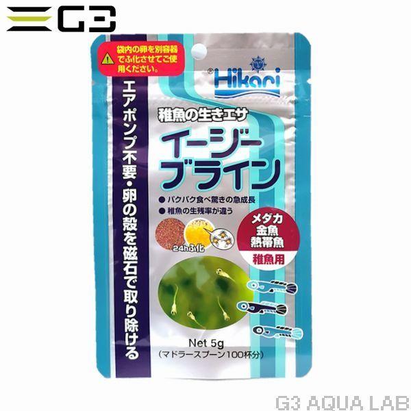 【20個セット】キョーリン　ひかりイージーブライン5g