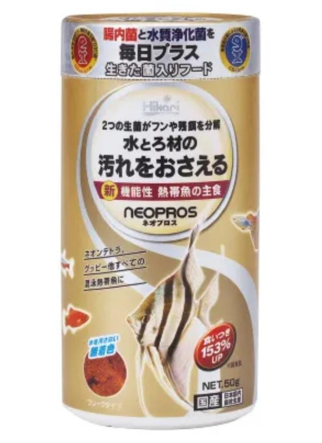 【24個セット】キョーリン ひかり 新世代フレ—ク ネオプロス 50g