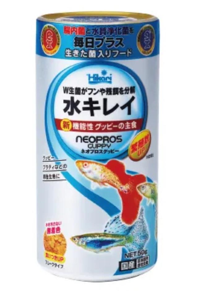 【24個セット】キョーリン ひかり 新世代フレ—ク ネオプロスグッピー 50g