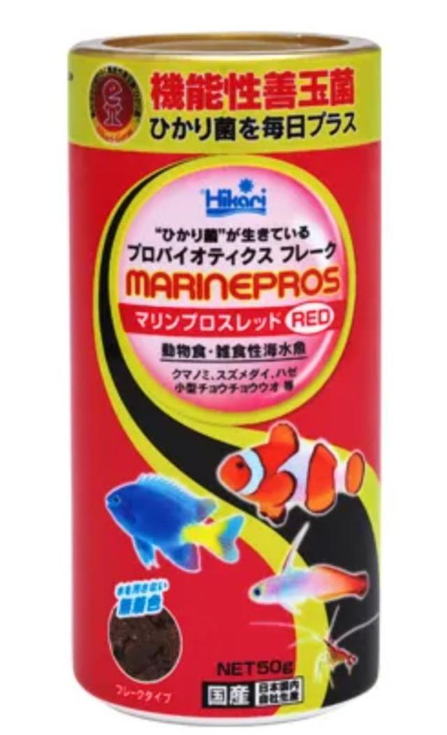 【12個セット】キョーリン 新世代フレ—クマリンプロスレッド50g