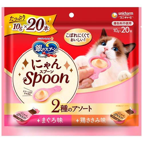 【14個セット】ユニ・チャーム 銀のスプーン三ツ星グルメおやつにゃんspoon2種のアソートまぐろ&amp;鶏ささみ味200g