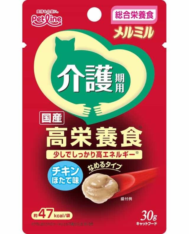 クーポン配布中!!  【48個セット】メルミル介護期用チキンほたて味30g