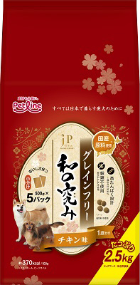 【4個セット】ペットライン　JPスタイル和の究みグレインフリーチキン味1歳から2.5kg