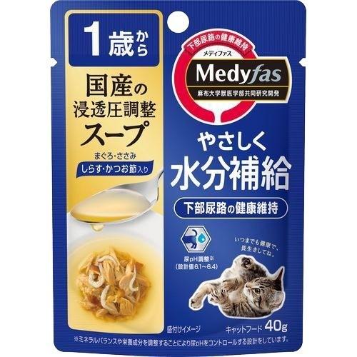 クーポン配布中!!  【96個セット】メディファススープ1歳からしらす・かつお節入り40g