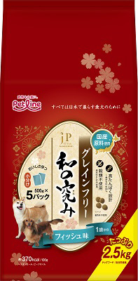 【4個セット】ペットライン　JPスタイル和の究みグレインフリーフィッシュ味1歳から2.5kg