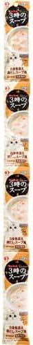 【50個セット】ペットライン キャネット3時のスープ白身魚添え鶏だしスープ風25g×4