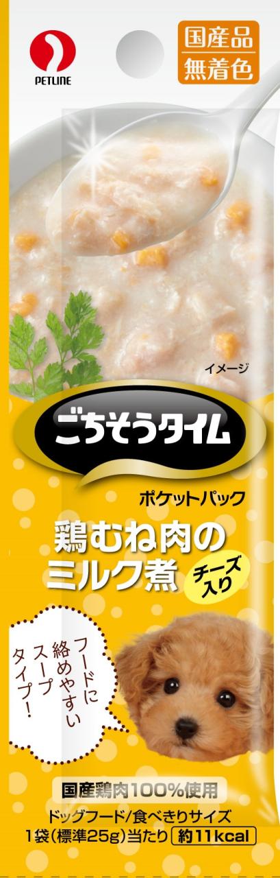 【50個セット】ごちそうタイムポケットパック鶏むね肉のミルク煮チーズ入り25g×4