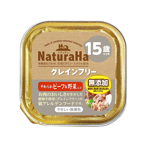 【48個セット】マルカン（サンライズ） ナチュラハグレインフリーやわらかビーフ＆野菜入り15歳以上用100g