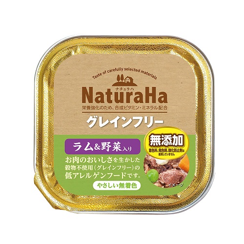 【48個セット】マルカン（サンライズ） ナチュラハグレインフリーラム＆野菜入り100g