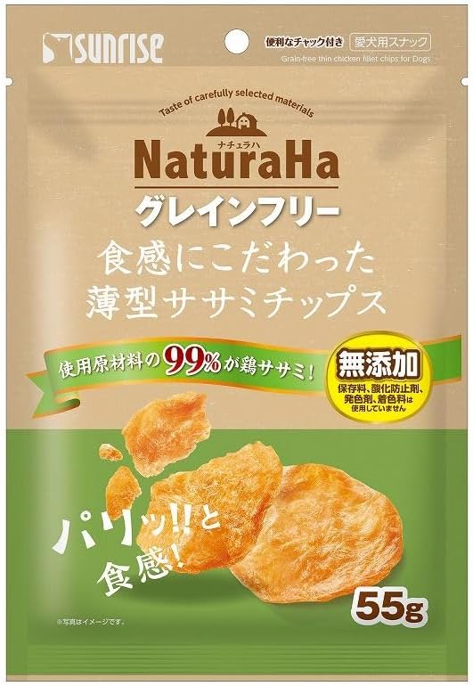 【48個セット】マルカン ナチュラハグレインフリー食感にこだわった薄型ササミチップス55g
