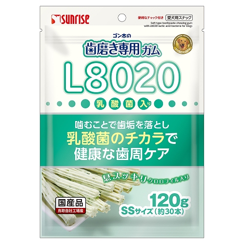 【48個セット】マルカン サンライズ ゴン太の歯磨き専用ガムSSサイズL8020乳酸菌入りクロロフィル入り 120g