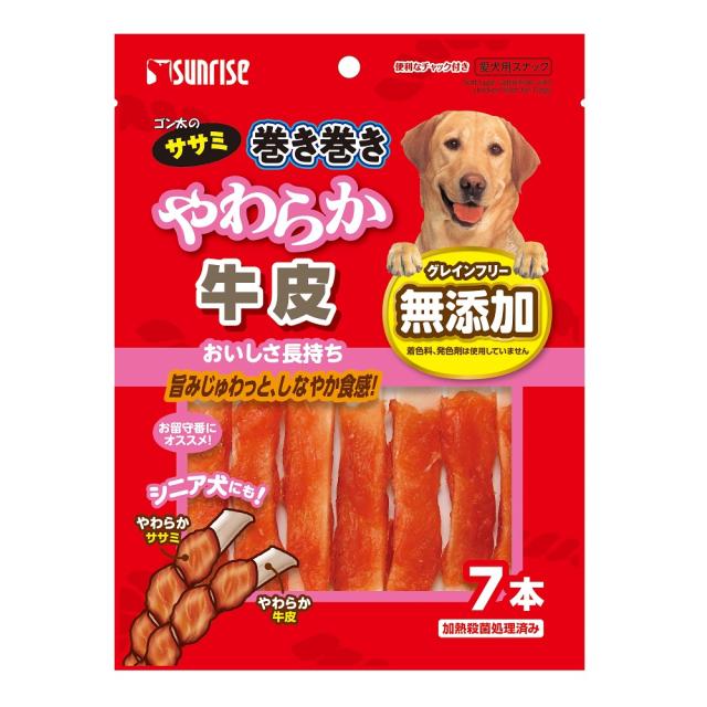 【48個セット】ゴン太のササミ巻き巻きやわらか牛皮7本