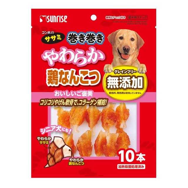 【24個セット】マルカン（サンライズ）　ゴン太のササミ巻き巻きやわらか鶏なんこつ10本