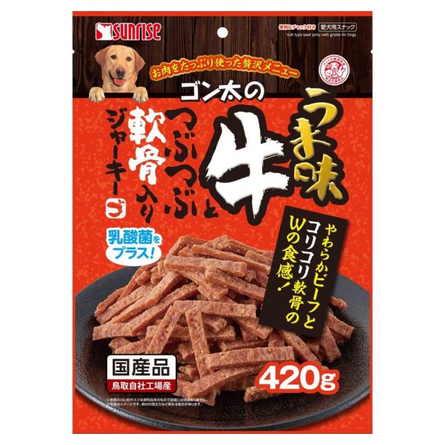 【24個セット】マルカン（サンライズ） ゴン太のうま味牛とつぶつぶ軟骨入りジャーキー 420g