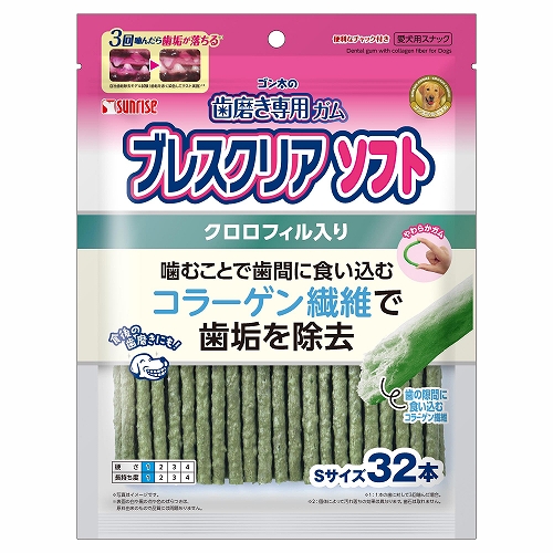 【24個セット】マルカン サンライズ ゴン太の歯磨き専用ガムブレスクリアソフトクロロフィル入りＳ32本