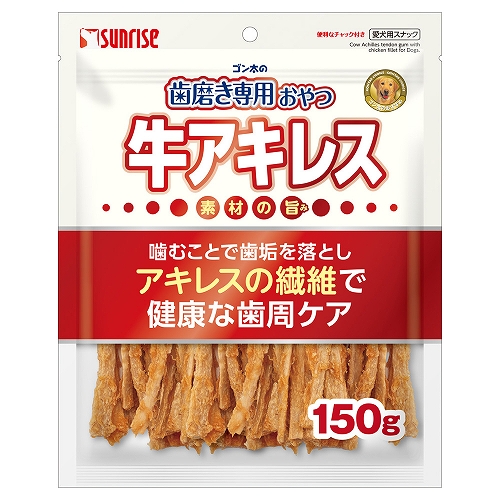【24個セット】マルカン（サンライズ） ゴン太の歯磨き専用おやつ牛アキレス150g