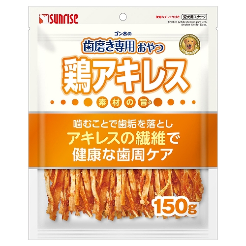 【24個セット】マルカン（サンライズ）ゴン太の歯磨き専用おやつ鶏アキレス150g