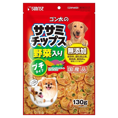 【20個セット】マルカン（サンライズ） ゴン太のササミチップス 野菜入り プチタイプ 130g