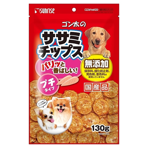 【20個セット】マルカン（サンライズ） ゴン太のササミチップス プチタイプ 130g