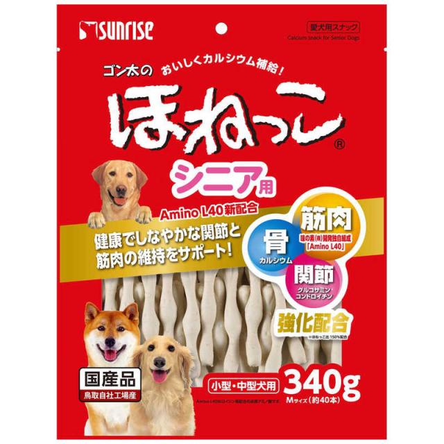 【24個仕かける】マルカン（サンライズ）ゴン太のほねっこ年がしらM大きさ340g