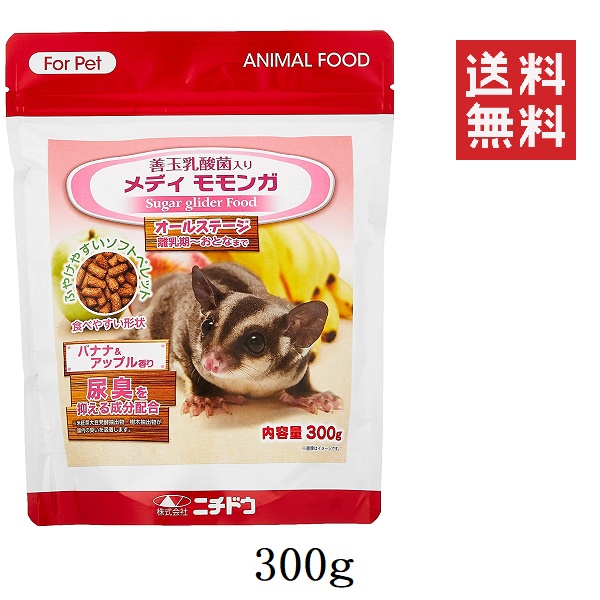クーポン配布中!! 【12個セット】ニチドウ メディモモンガ 300g フード 餌 ソフトペレット 善玉乳酸菌 尿臭抑制