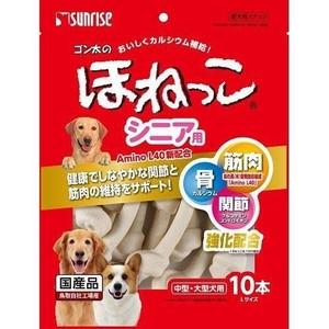 【10個セット】マルカン（サンライズ）ゴン太のほねっこシニアLサイズ10本