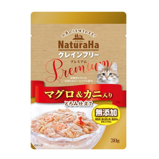 【96個セット】ナチュラハグレインフリーPremiumまぐろ&amp;かに入りとろみ仕立て30g