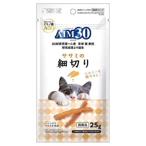 【20個セット】マルカン サンライズ AIM30ササミの細切り25g