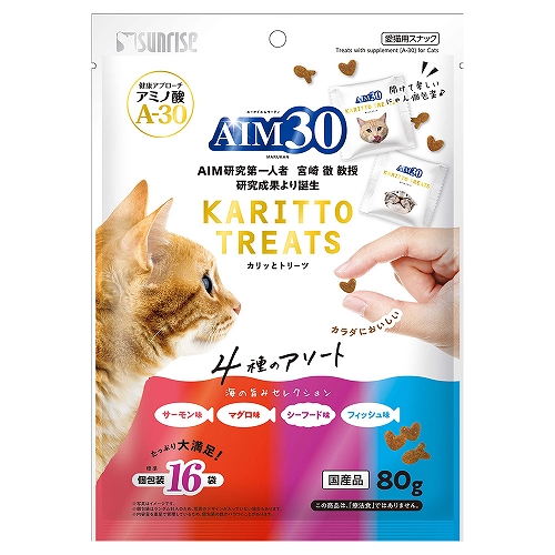 【24個セット】マルカン（サンライズ）AIM30カリッとトリーツ4種のアソート海の旨みセレクション80g