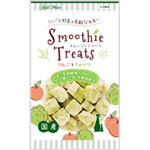 【20個セット】 ペティオ Add.Mate スムージートリーツりんごときゃべつ 50g