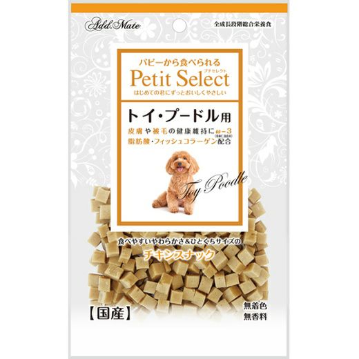 【20個セット】ペティオ Add.Mateプチセレクトトイ・プードル用80g