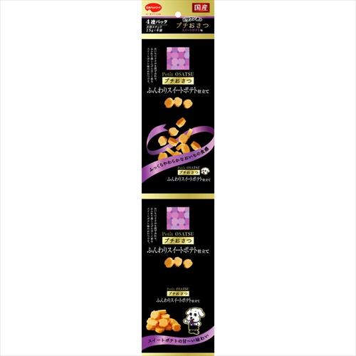 クーポン配布中!! 【30個セット】日本ペットフード ビタワン君のプチおさつ スイートポテト味 15g×4袋