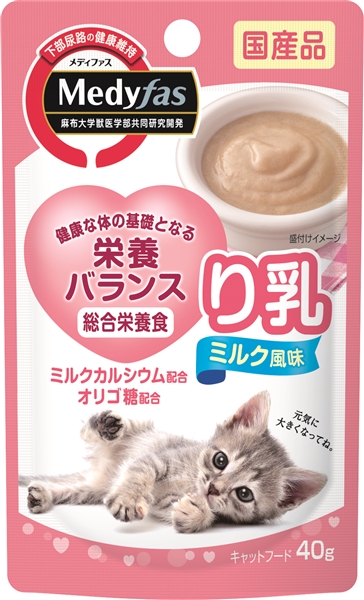 【96個セット】メディファスウェットり乳ミルク風味40g