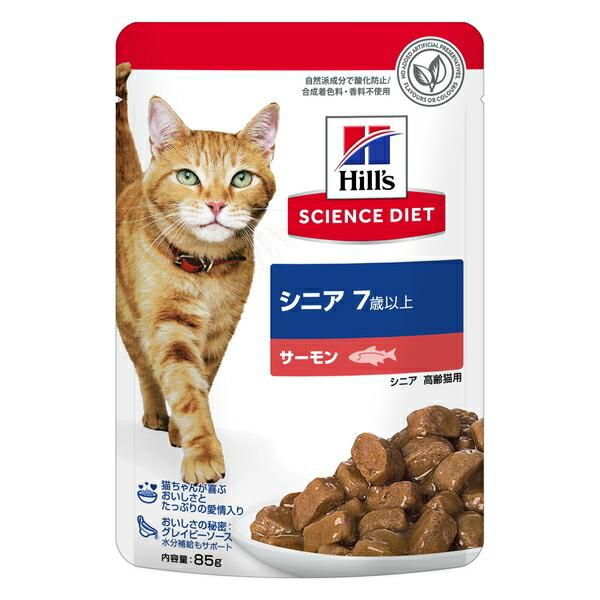 【48個セット】 サイエンスダイエット ヒルズ 高齢猫 猫用 キャットフード 7歳以上 チキン パウチ シニア お試し ウェット 85g