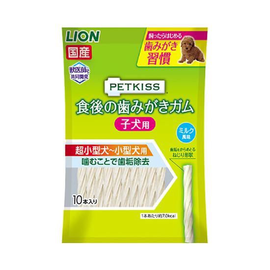 【36個セット】PETKISS食後の歯みがきガム子犬用30g（約10本）