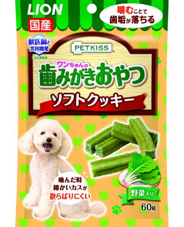 【24個セット】ライオンペット PETKISSワンちゃんの歯みがきおやつソフトクッキー野菜入り60g