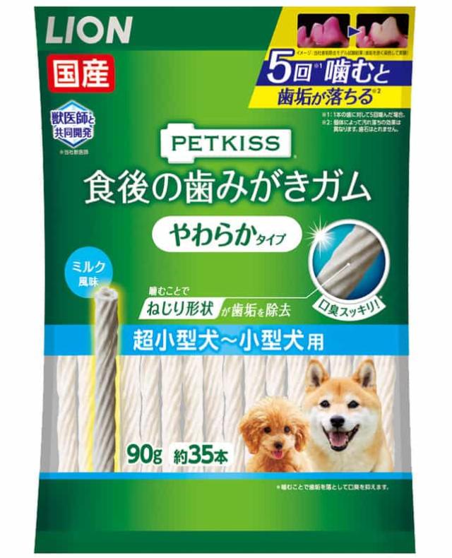 【36個セット】ライオンペット PETKISS食後の歯みがきガムやわらかタイプ超小型犬-小型犬用90g（約35本）