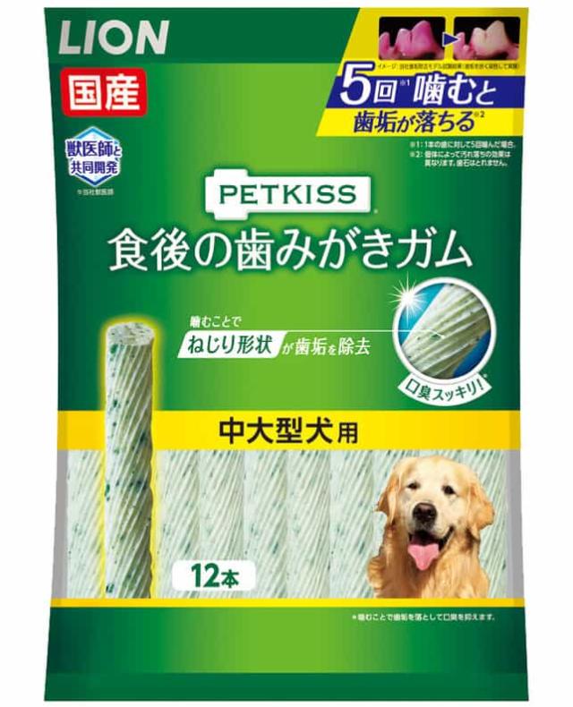 【36個セット】ライオンペット PETKISS食後の歯みがきガム中大型犬用95g（約12本）